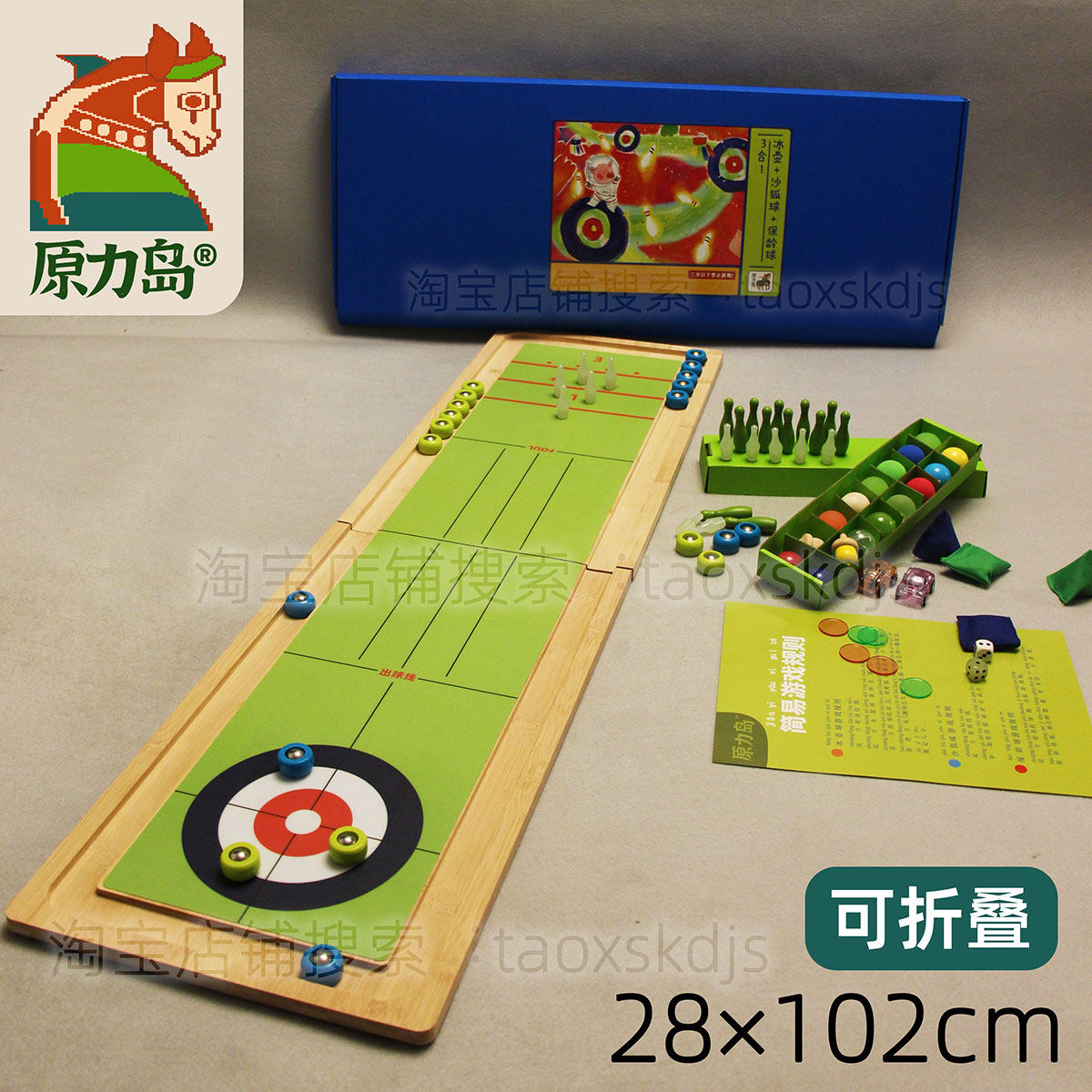 Mini Ice Pot Ball Sand Fox Ball Bowling Ball Bowling Jumping Ball Blind Box Toy Personally Table Tour Puzzle (original force Island)