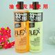 Hong Kong version of Revlon FLEX Shampoo 600ML for oily medium-dry hair, oil control and fine hair