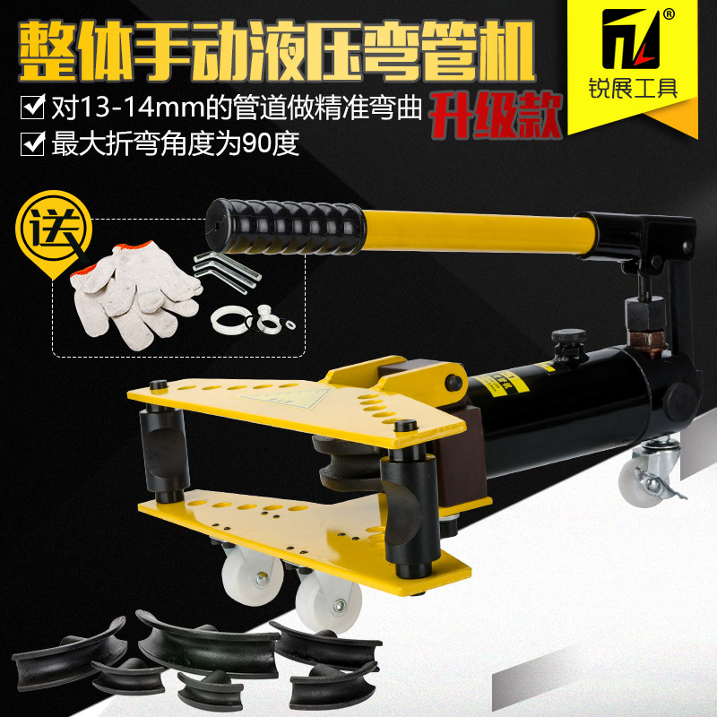 Direct Sales SWG-1 2 3 4 inch Hydraulic Manual Pipe Bending Machine Steel Pipe Galvanized Pipe Bending