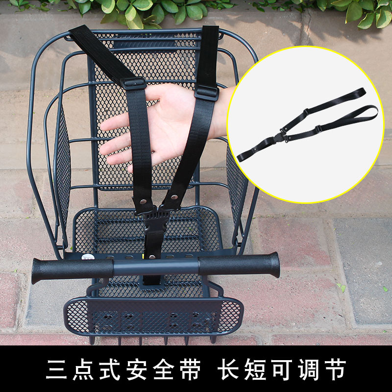 Bicycle, Electric Vehicle, Stroller, Car Export, Children's Three-Point Safety Belt, Child Seat Safety Belt