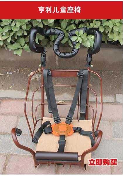siège enfants pour vélo - Ref 2418851 Image 15