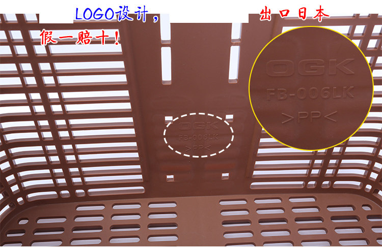 Panier pour vélo en plastique - Ref 2257719 Image 16