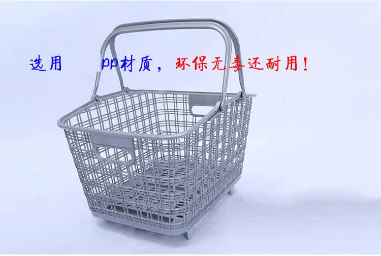 Panier pour vélo en plastique - Ref 2258160 Image 10