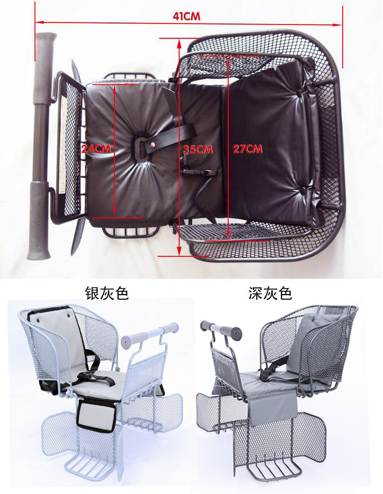 siège enfants pour vélo - Ref 2417306 Image 9