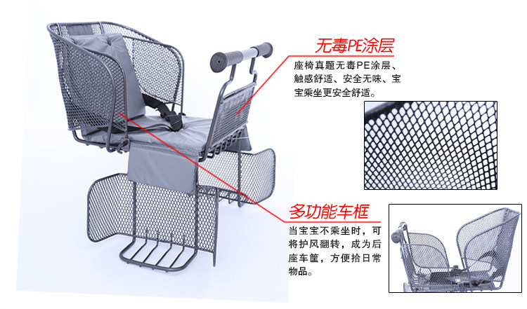 siège enfants pour vélo - Ref 2417306 Image 20