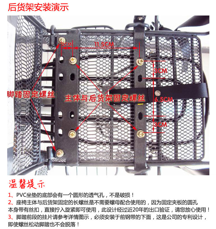 siège enfants pour vélo - Ref 2417306 Image 21