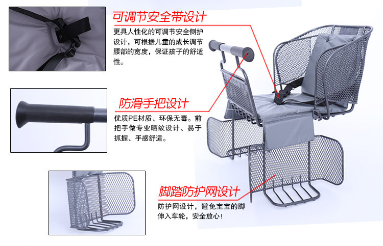 siège enfants pour vélo - Ref 2417306 Image 19