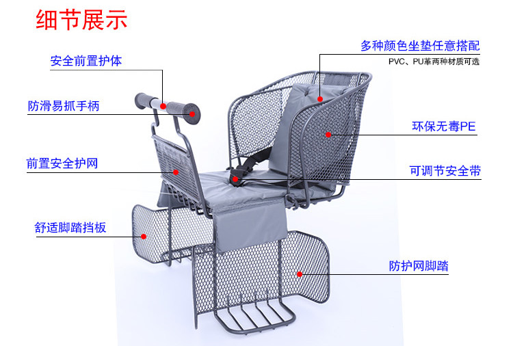 siège enfants pour vélo - Ref 2417306 Image 18