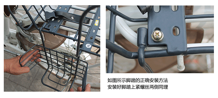 siège enfants pour vélo - Ref 2417264 Image 38