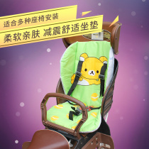 Trolley bicycle child seat cushion baby seat cotton cushion warm only cushion multi-color optional