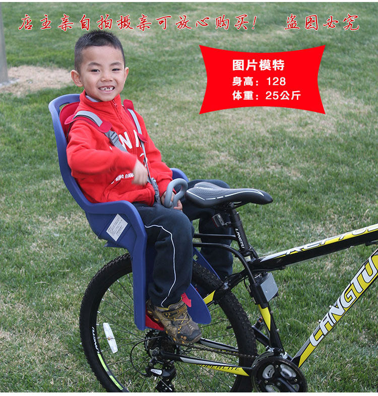 siège enfants pour vélo - Ref 2436093 Image 10