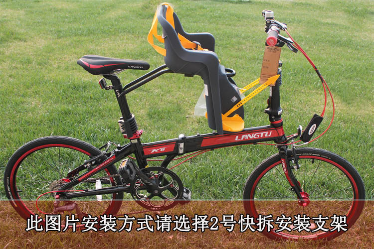 siège enfants pour vélo - Ref 2422000 Image 6