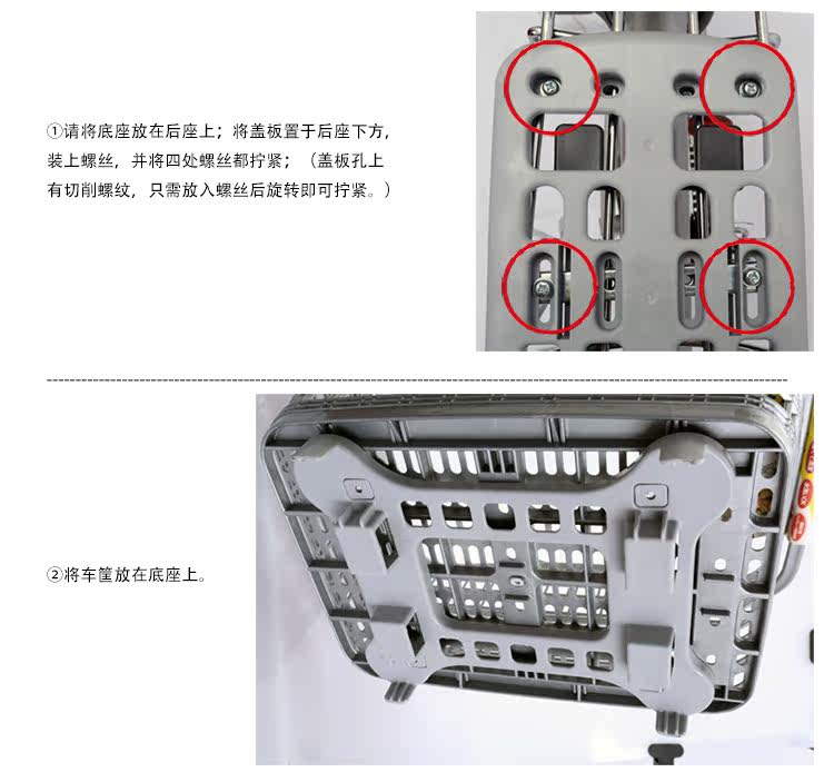 Panier pour vélo en plastique - Ref 2258160 Image 22