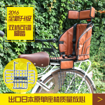 Bicycle child seat rear metal enlarged export Japan electric folding mountain bike baby metal seat