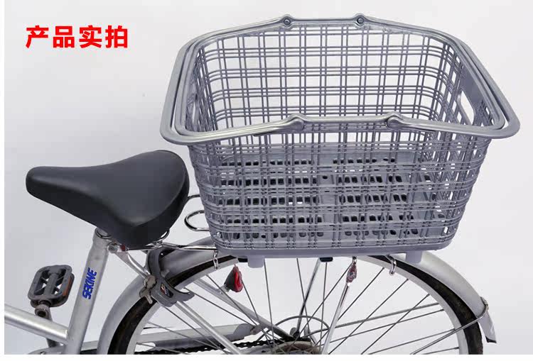 Panier pour vélo en plastique - Ref 2258160 Image 16