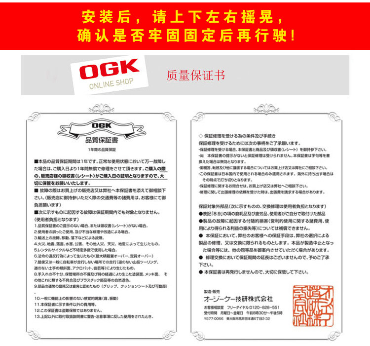 Panier pour vélo en plastique - Ref 2258363 Image 26