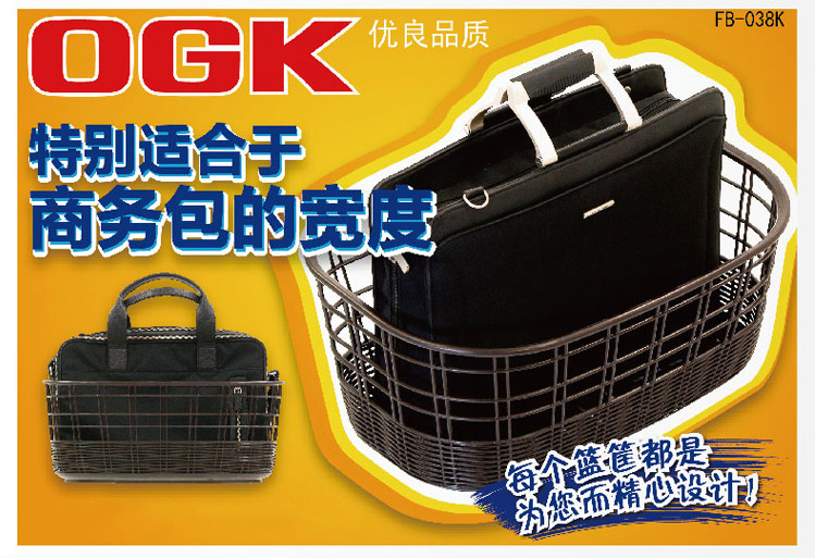 Panier pour vélo en plastique - Ref 2258363 Image 8