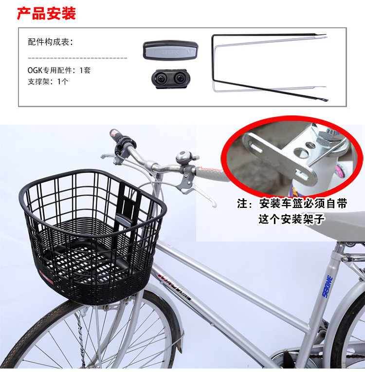 Panier pour vélo en plastique - Ref 2257955 Image 41