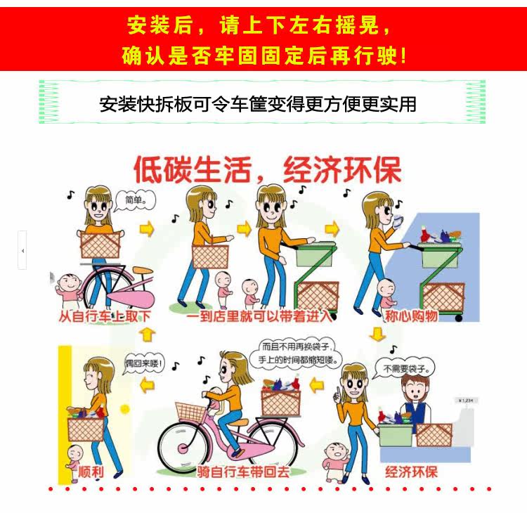 Panier pour vélo en plastique - Ref 2258160 Image 24