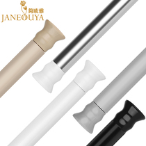 Janeouya Non-perforated aluminum alloy white shower curtain rod telescopic rod straight rod curtain rod door curtain rod clothes rod strut