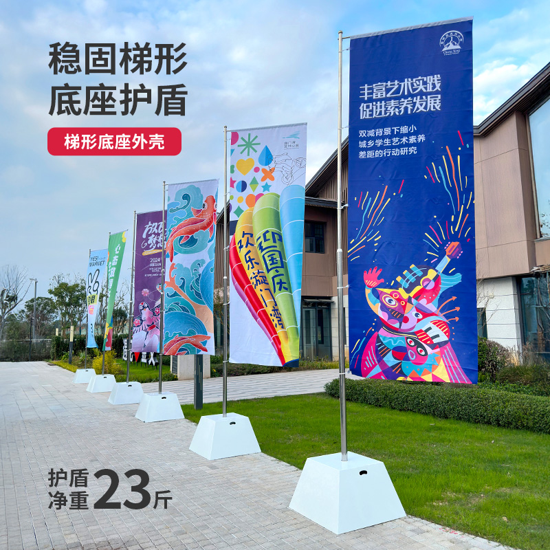 5米7米不锈钢方形注沙道旗刀旗广告旗子道旗铝合金旗杆：户外广告新宠，打造视觉盛宴！