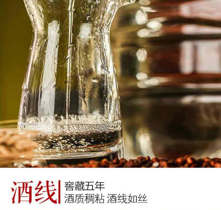 三年荞麦烧纯粮食白酒清香型散装纯粮酒桶装泡药50度10斤原浆白酒详情8