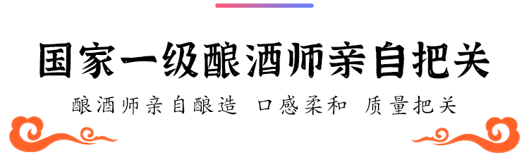 四年高粱白酒桶装10斤高粱酒泡药酒水整箱高度酱香型泡酒浓香型详情14