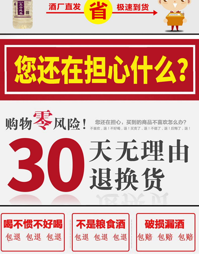 六年五粮白酒桶装10斤高粱酒瓶装酒水整箱高度酱香型泡酒清香型详情20