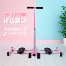 Leg machine leg training exercise exercise equipment leg clamp machine thin leg artifact with armrest thin abdomen pelvic floor muscle ski machine