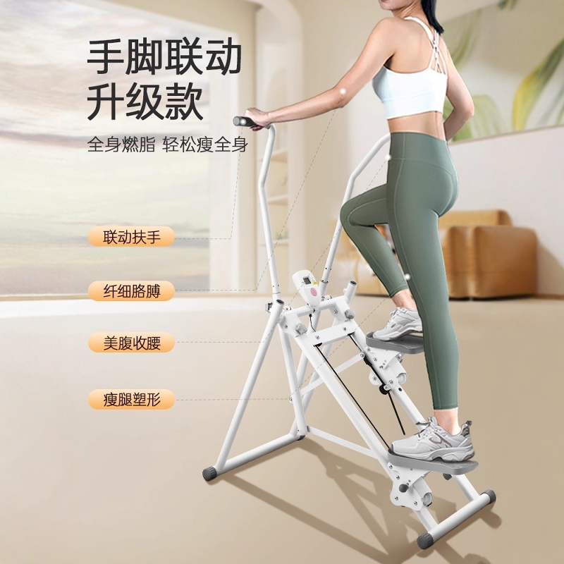 Extended 30cm Pedal Upper and Lower Body Linkage Stair-Climbing Machine, Mountain Climbing, Running, Step Exercise, Foldable Fitness and Weight Loss Equipment
