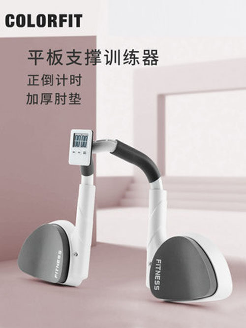 Multi-function push-ups training board for chest abdominal muscle male and female flat support auxiliary household fitness equipment