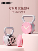 Kettle Bell Lady Fitness Home Adjustable Weight Small Dumbbells Deep Squatting Equipment Lift to practice Hip Exercises Arm Muscle