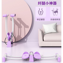 Leg clamp machine ski machine pelvic floor muscle training artifact postpartum repair exercise thin abdomen lift hip fitness equipment