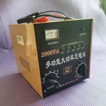 Car Battery Charger 12V to 60V General pure copper marine large battery special charger