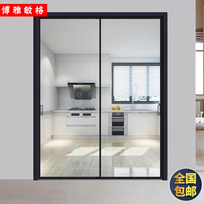 Kitchen Narrow Rim Linkage Door Titanium Magnesium Aluminum Alloy Glass Push-and-pull Living-room Balcony Balcony Suspended wheel partition Custom
