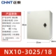 NX10-3025/18