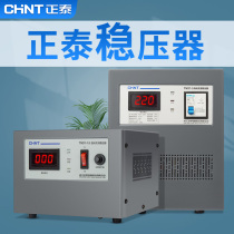 Zhengtai Voltage Regulator 220V Home High Power Entièrement Automatic Automatic Small Industrial Single-phase AC Power Air Conditioning Computer