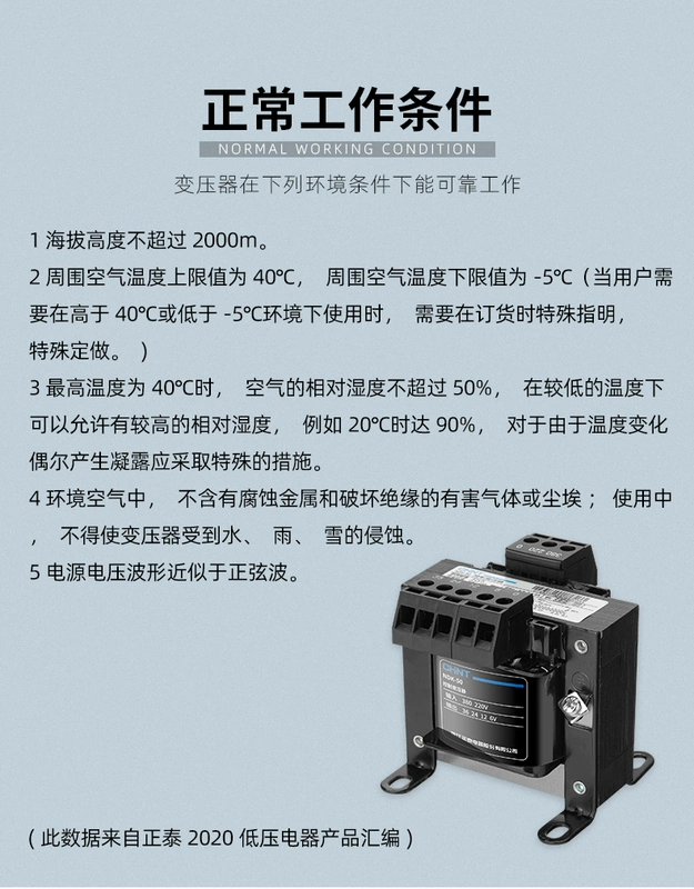 Máy biến áp điều khiển Chint NDK-50VA 100w 150va 380v ra 220v ra 36 24v 110 12v tác dụng của máy biến áp máy biến áp thibidi