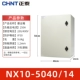NX10-5040/14