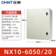 NX10-6050/20