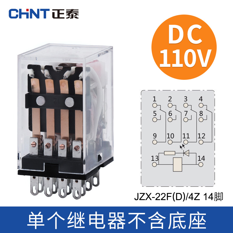 Jzx 22f распиновка реле. электромагнитное реле jzc-22f 220 vac. реле jzx-22f. Jzx-22f d /4z. Jzx 22f d 4.