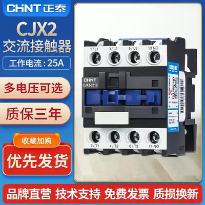 Zhengtai AC contactor CJX2-2510 2501 25a 220V 380V 110V 48V 36V 24V