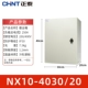 NX10-4030/20
