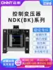 CHINT control transformer NDK series 220v to 12v single phase 220v to 24v electronic transformer