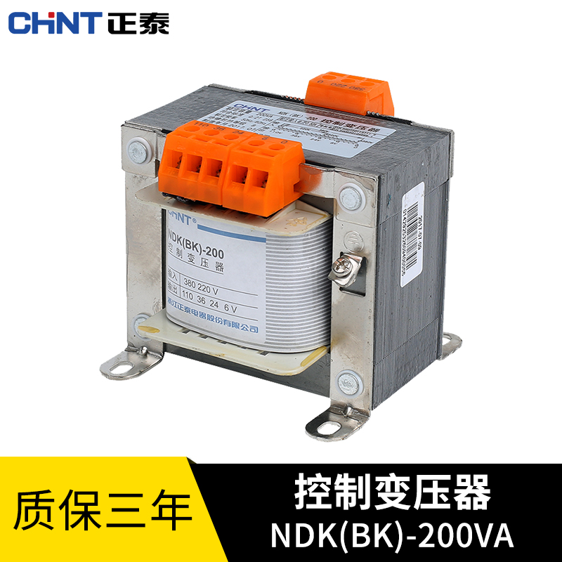 Chint NDK-500VA Control Circuit Transformer 500VA