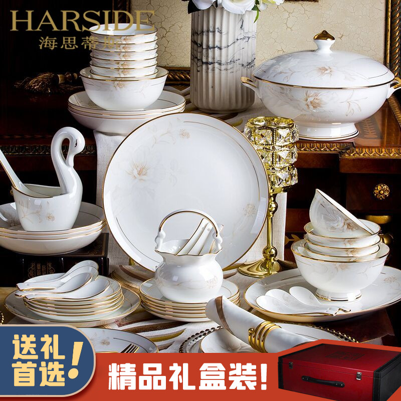 Heistis High-grade bone china tableware simple home Jingdezhen ceramic bowl chopsticks light luxury European-style dishes set