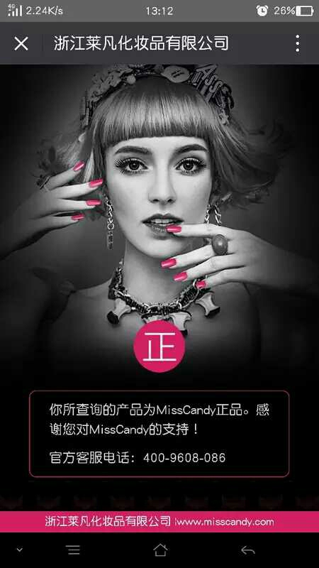 健康可剥甲油少女感粉色迷雾系列怎么样，好用吗？使用感受分享,第6张