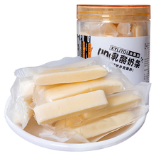 宝宝健康营养零食奶酪棒乳酪奶条