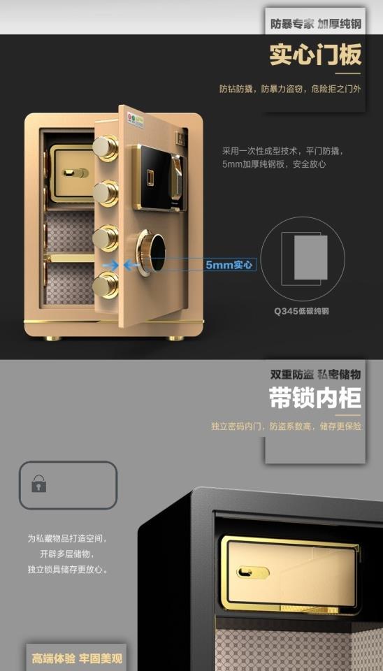 An toàn mới trên toàn quốc bảo hành chứng chỉ bảo mật tủ tài liệu văn phòng gia đình an toàn trẻ em khóa vân tay tủ