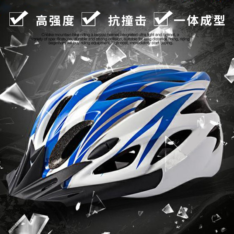 Electric car hard hat Adult roller skating bicycle riding hat Skating shoes rollerblade skating skateboard Adult men and women